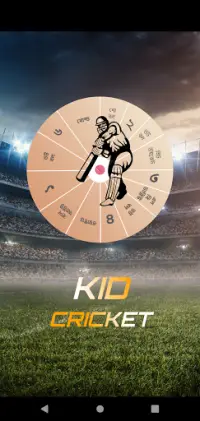 Kid Cricket Screen Shot 0