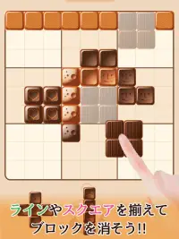 Cafe99～Relax block puzzle～ Screen Shot 3