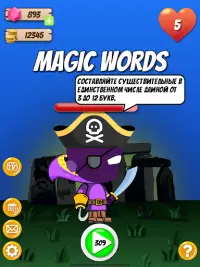 Magic Words: Собирай Слова Screen Shot 11