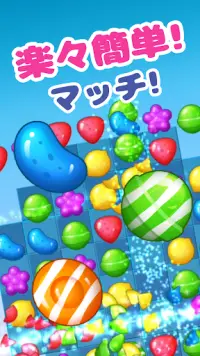 お菓子マッチ３：無料で楽しさと癒しを Screen Shot 2