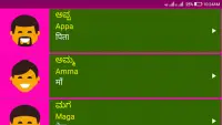 Learn Kannada From Hindi Screen Shot 14