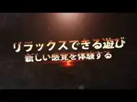 終末ヒーロー：サバイバル放置の伝説〜 Screen Shot 0