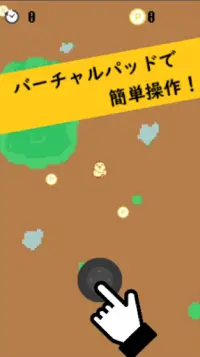 ひよこ大脱走 Screen Shot 1