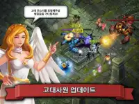 팀오판 - 실시간 MORPG Screen Shot 10