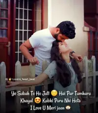 Hindi Romantic Shayari Screen Shot 3