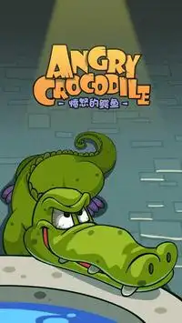 Angry Crocodile Screen Shot 6
