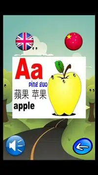Happy Learning ABC Free Screen Shot 2