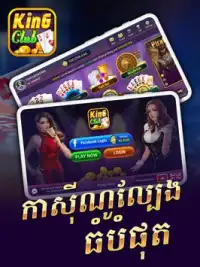 KingClub Khmer Cards Game Screen Shot 5