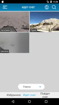 Состояние снега и веб-камеры Screen Shot 1