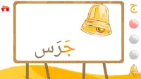 Kids Arabic Alphabet Oasis - واحة الحروف Screen Shot 3