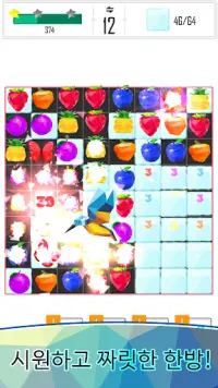 Poly Blast : Art Puzzle Game Screen Shot 2