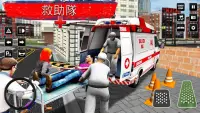 米国 シティ 警察 飛行 救急車 ヘリ 2019年 ゲーム Screen Shot 2