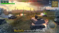Tank Force: เกมรถถังออนไลน์ Screen Shot 2
