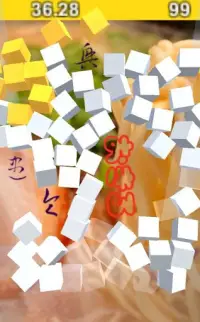 Learn Japanese Kanji reading game: Wan-Han quan xi Screen Shot 5
