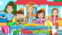My Town : Preschool Screen Shot 6