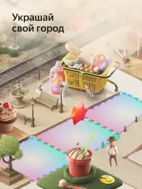 Плюс Сити — симулятор города Screen Shot 10