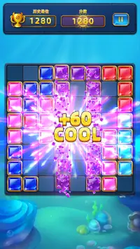 Block Puzzle - Tile Di Gemma Screen Shot 4