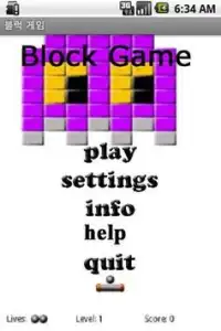 Block Game Screen Shot 0