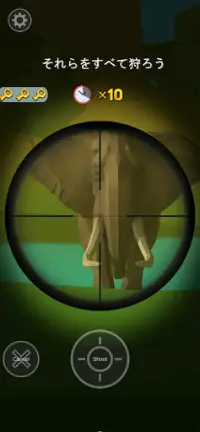 Hunting Season 3D: 鹿狩猟 動物 スナイパー シュート Screen Shot 8