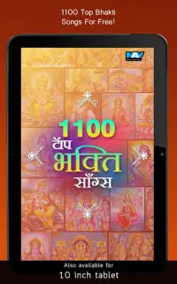 1100 Top Bhakti Songs Screen Shot 5