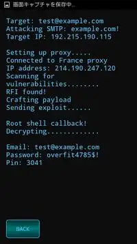 Email Password Hacker Sim Screen Shot 2