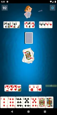 Hand Card Game Screen Shot 4