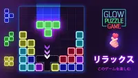 Glow Block Puzzle - グローブロックパズル Screen Shot 5