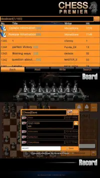 チェスプレミア (Chess Premier) Screen Shot 2