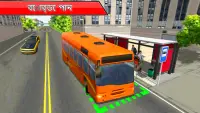 Crazy bus driver sim 3d 2019 Screen Shot 0