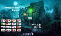 Home Darkness Escape - ホームダークネス-エスケープ Screen Shot 0