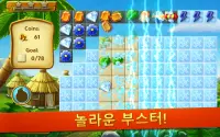 Artifact Quest 2 - 매치 3 퍼즐 Screen Shot 9