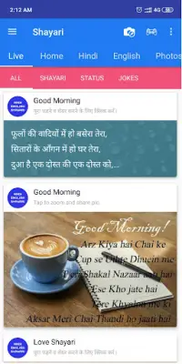 Hindi English Shayari Screen Shot 0