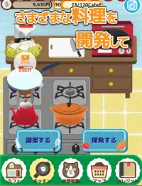 本日開店猫カフェレストラン　～無料で遊べて楽しいお店経営ゲーム！かわいいねこがあなたを待ってるよ！～ Screen Shot 7