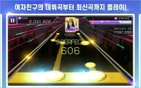 SuperStar GFRIEND Screen Shot 9