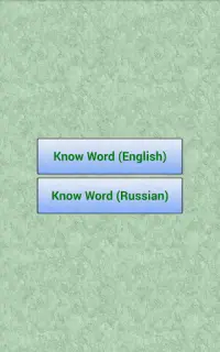 Know word quiz Screen Shot 0