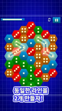 Hexagon Lines Screen Shot 0