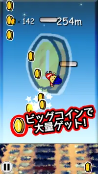 B-Boy Jump - ブレイクダンスのゲーム Screen Shot 2