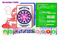Mahjong Mohpai Screen Shot 0
