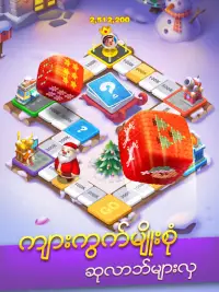 Piggy Go - ေရႊျပားဆရာႀကီး Screen Shot 9