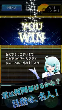 詰将棋LV99～どんどん強くなる完全無料の将棋ゲーム! Screen Shot 2