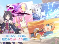 プリンセスコネクト！Re:Dive Screen Shot 8