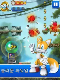 Sonic Jump™ Pro Screen Shot 9