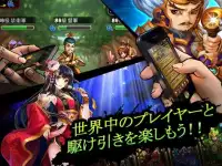 三国志ポーカー大戦～王者降臨 Screen Shot 9