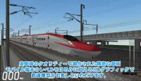 鉄道模型シミュレータークラウドLite Screen Shot 0