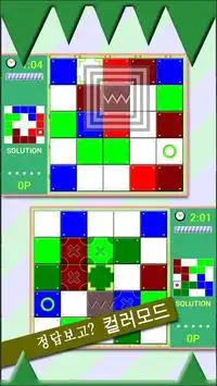 SLIDE PUZZLE X: 특허받은 슬라이드 퍼즐 Screen Shot 3