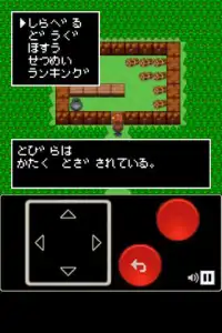 無人島脱出 【レトロ2D RPG風 脱出ゲーム！】 Screen Shot 3