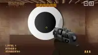 Sniper Tournament Screen Shot 1