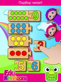 развивающие игры для детей-Preschool EduKidsroom Screen Shot 8