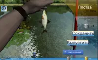 GoFishing3D The Real Fishing Screen Shot 4