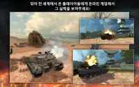 Tanktastic 3D tanks Screen Shot 14